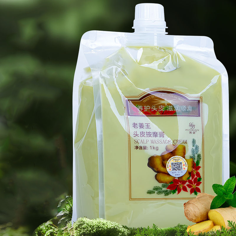 BOQIAN naturel gingembre Essen - Hair Care Korean Products avis et prix